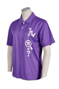 P452 量身訂做polo  訂做團體短袖衫  設計poloshirt款式公司HK    紫色